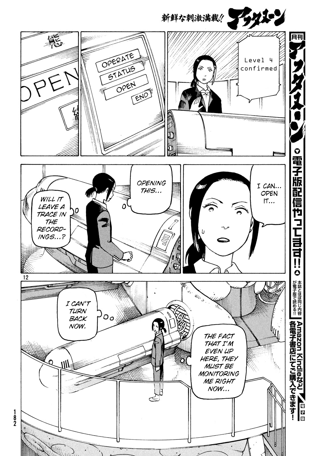 Tengoku Daimakyou Chapter 27 #12