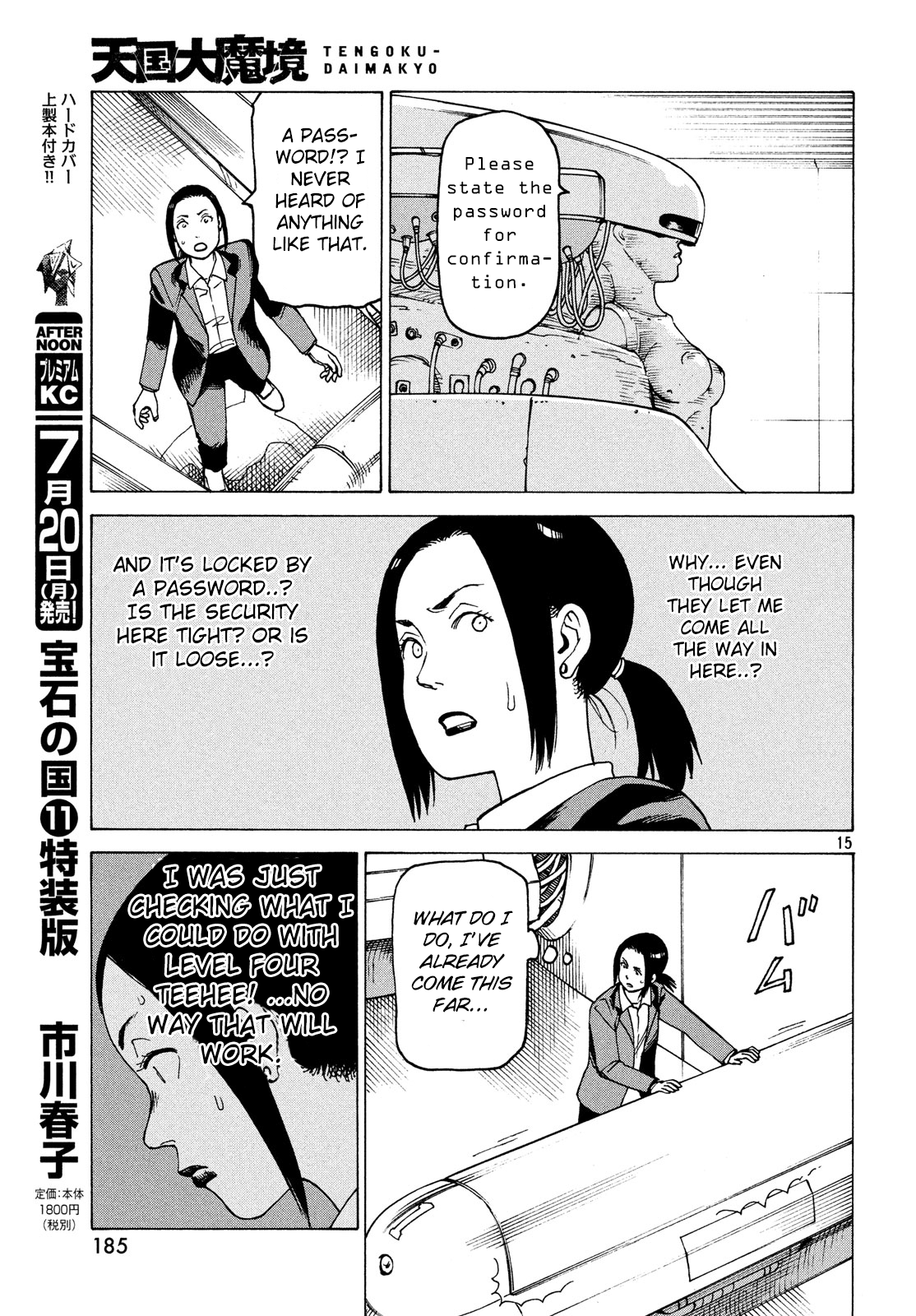 Tengoku Daimakyou Chapter 27 #15