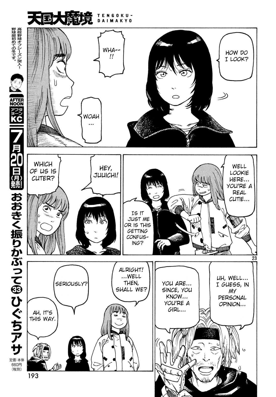 Tengoku Daimakyou Chapter 27 #23