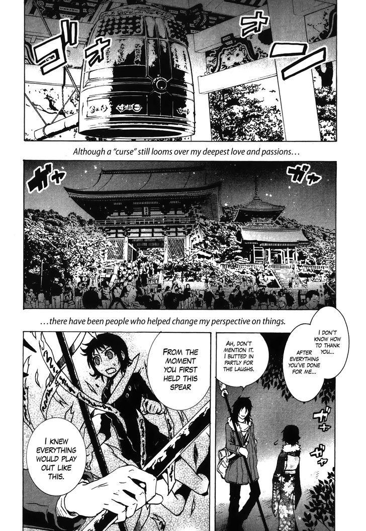 Ga-Rei - Tsuina No Shou Chapter 4 #39