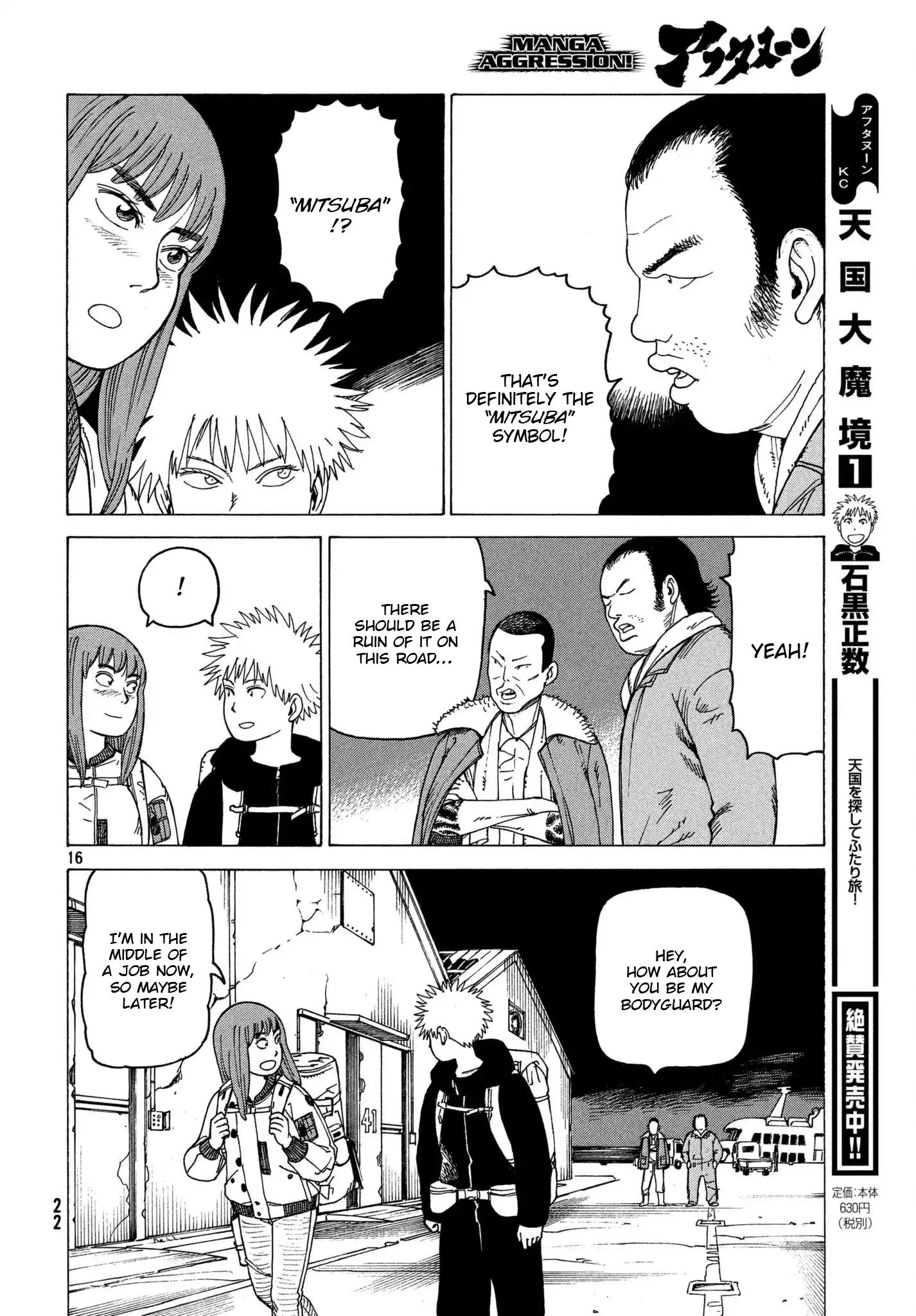 Tengoku Daimakyou Chapter 12 #16