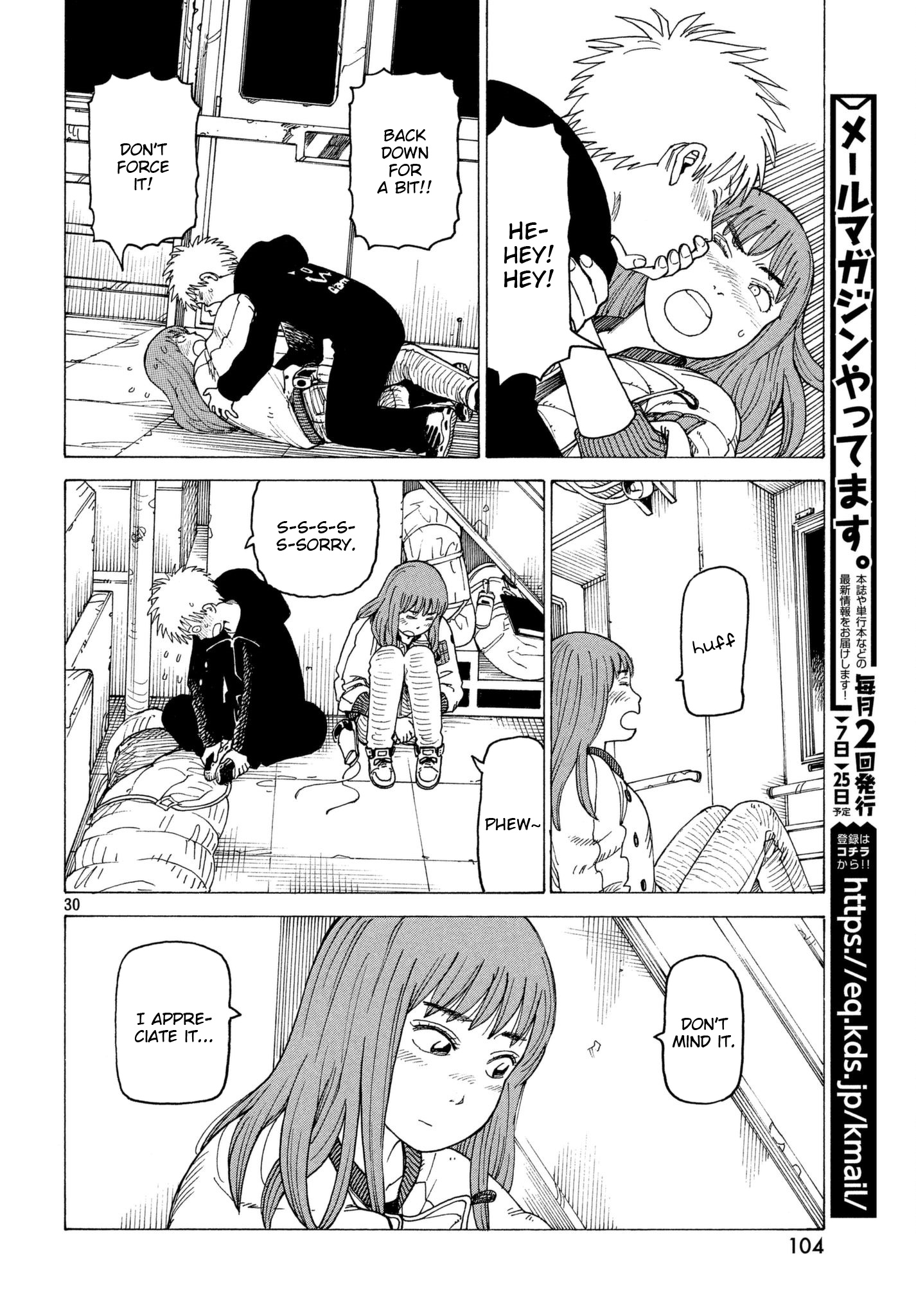 Tengoku Daimakyou Chapter 7 #30