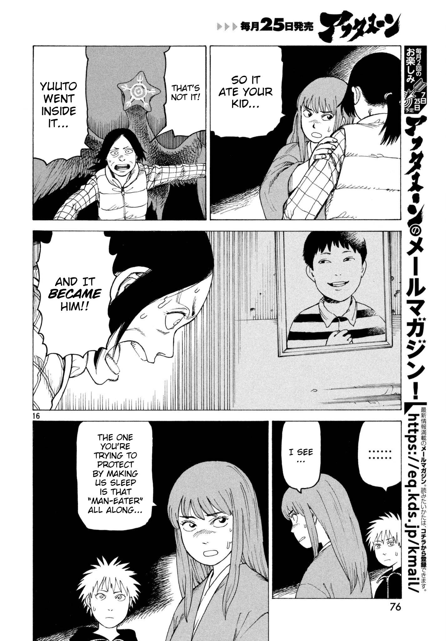 Tengoku Daimakyou Chapter 5 #16