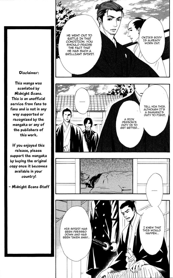 Kootetsu No Hana Chapter 3 #22