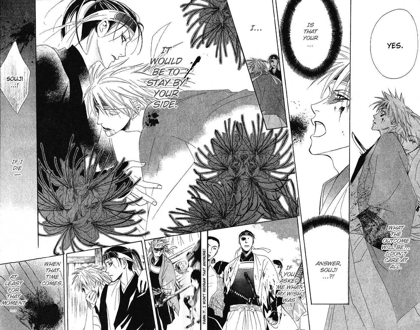 Kootetsu No Hana Chapter 1.2 #19