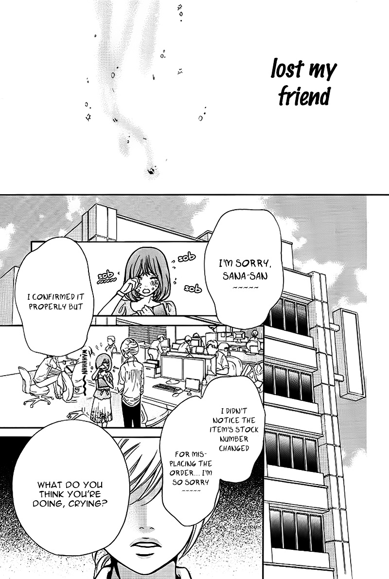 Tomodachi, Nanoni – Friend, Yet Chapter 1 #6