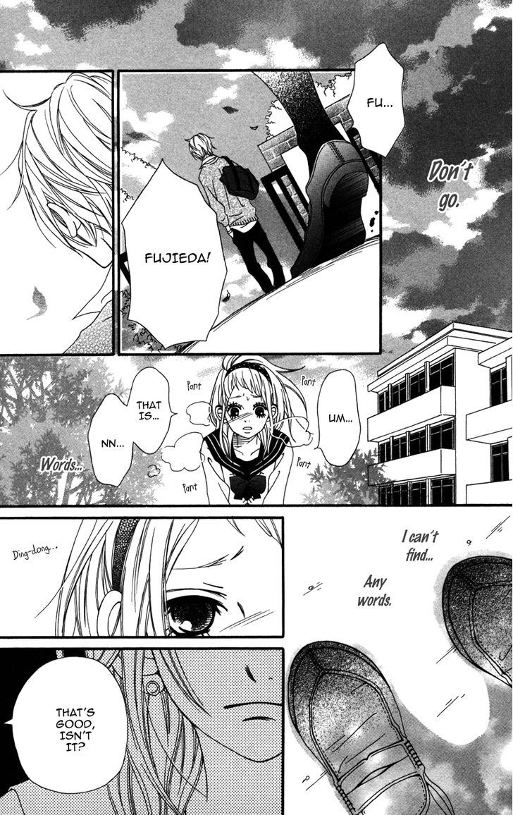 Gakuen Babe Chapter 2 #23