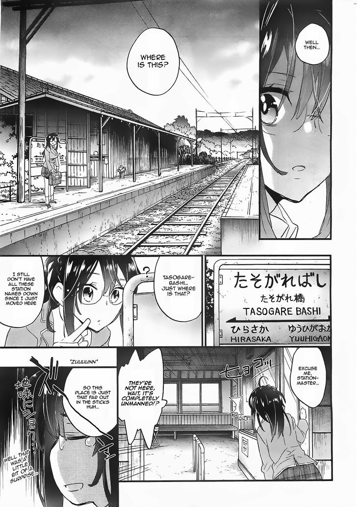 Tasogarebashi Ekimae Omokage Shokudou Chapter 1 #6