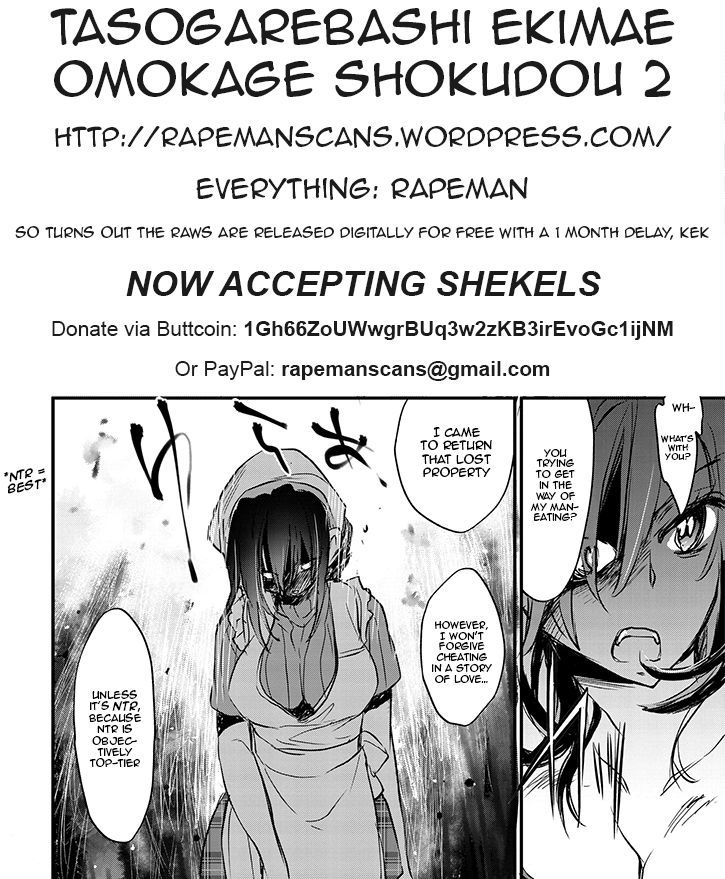 Tasogarebashi Ekimae Omokage Shokudou Chapter 2 #25