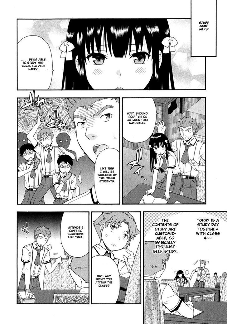 Baka To Tesuto To Shoukanjuu Chapter 30 #24