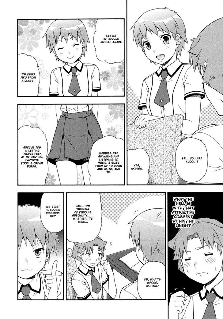 Baka To Tesuto To Shoukanjuu Chapter 30 #26