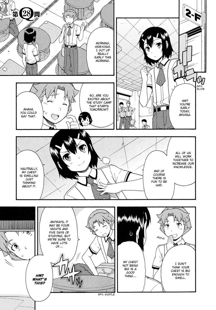 Baka To Tesuto To Shoukanjuu Chapter 28 #2