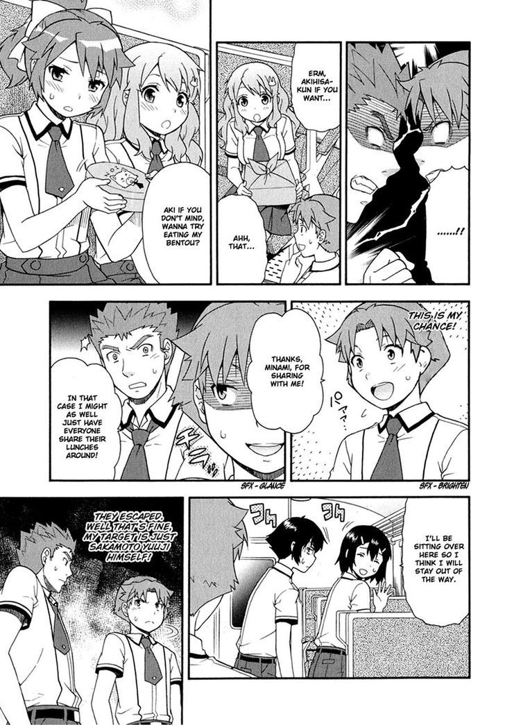 Baka To Tesuto To Shoukanjuu Chapter 29 #15