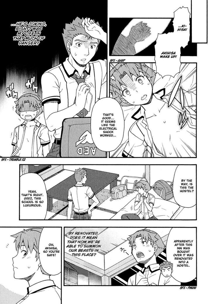 Baka To Tesuto To Shoukanjuu Chapter 29 #19