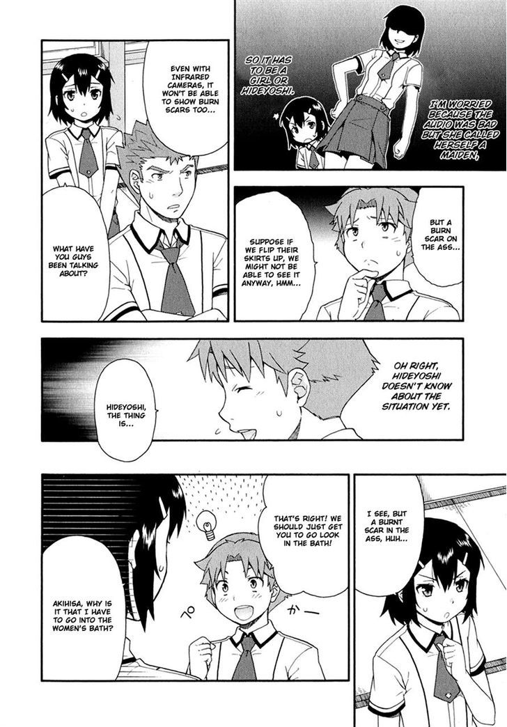 Baka To Tesuto To Shoukanjuu Chapter 29 #24