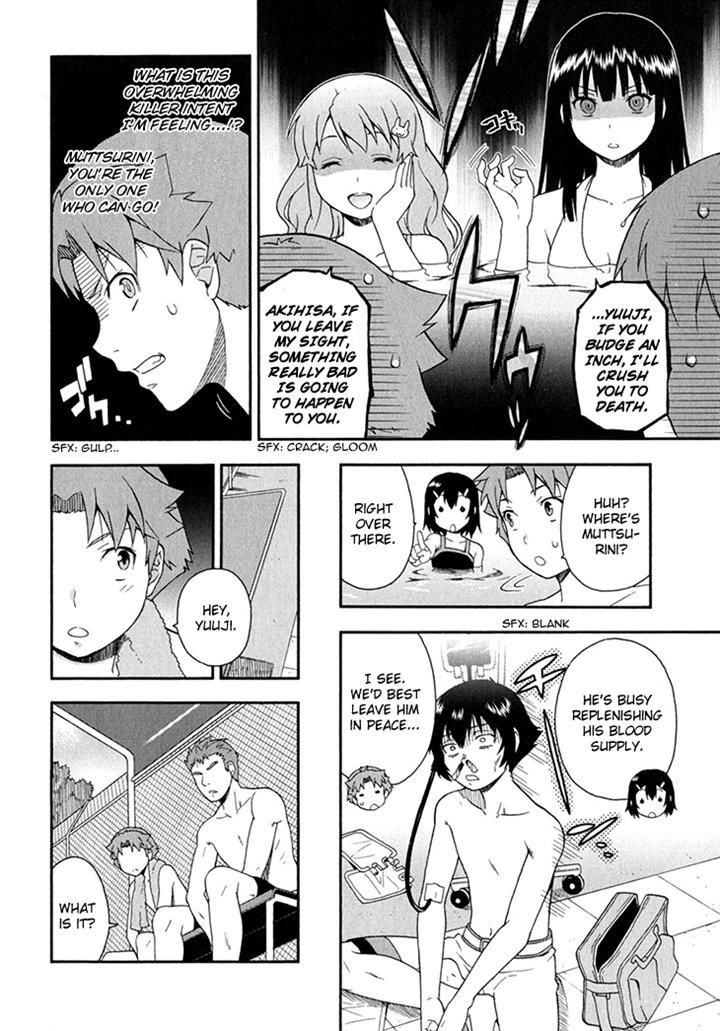 Baka To Tesuto To Shoukanjuu Chapter 27 #12