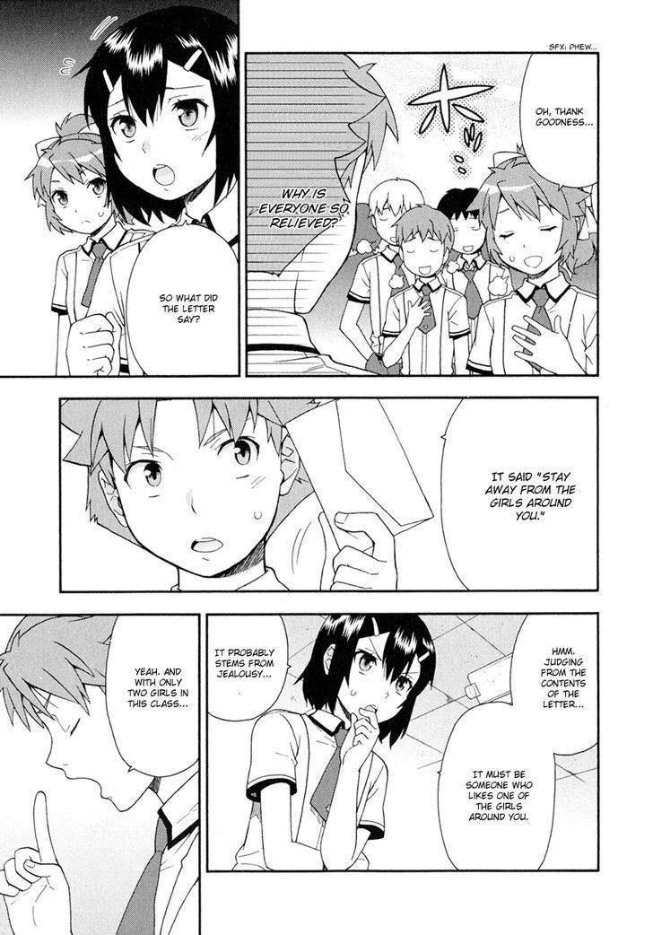 Baka To Tesuto To Shoukanjuu Chapter 28 #11