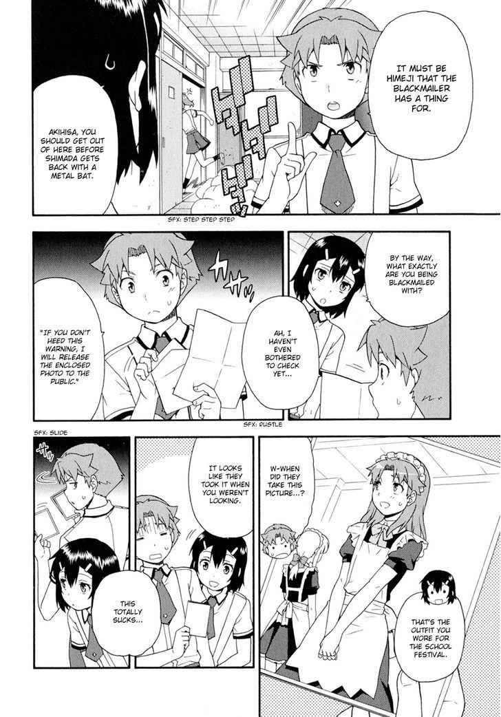 Baka To Tesuto To Shoukanjuu Chapter 28 #12