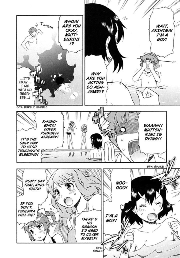 Baka To Tesuto To Shoukanjuu Chapter 27 #28