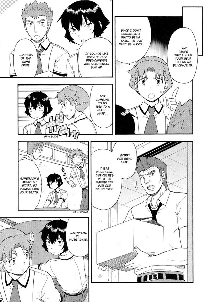 Baka To Tesuto To Shoukanjuu Chapter 28 #25