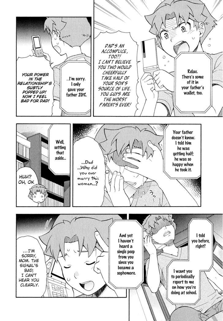 Baka To Tesuto To Shoukanjuu Chapter 24 #2