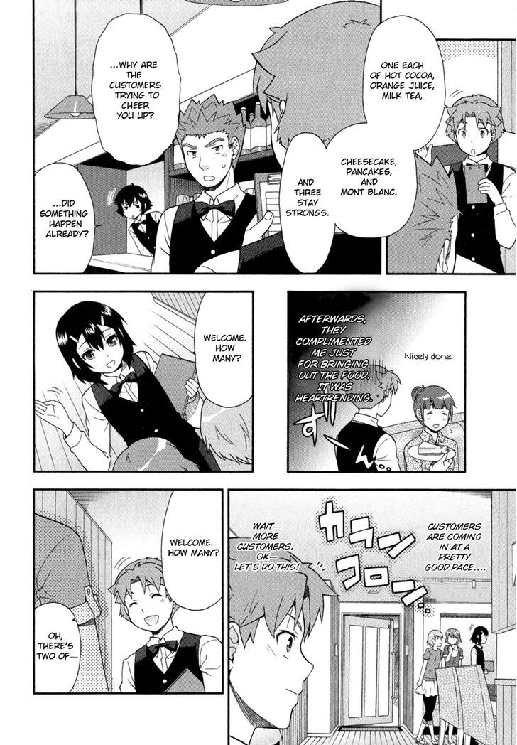 Baka To Tesuto To Shoukanjuu Chapter 24 #32