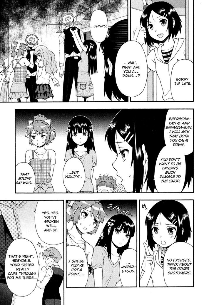 Baka To Tesuto To Shoukanjuu Chapter 24 #47