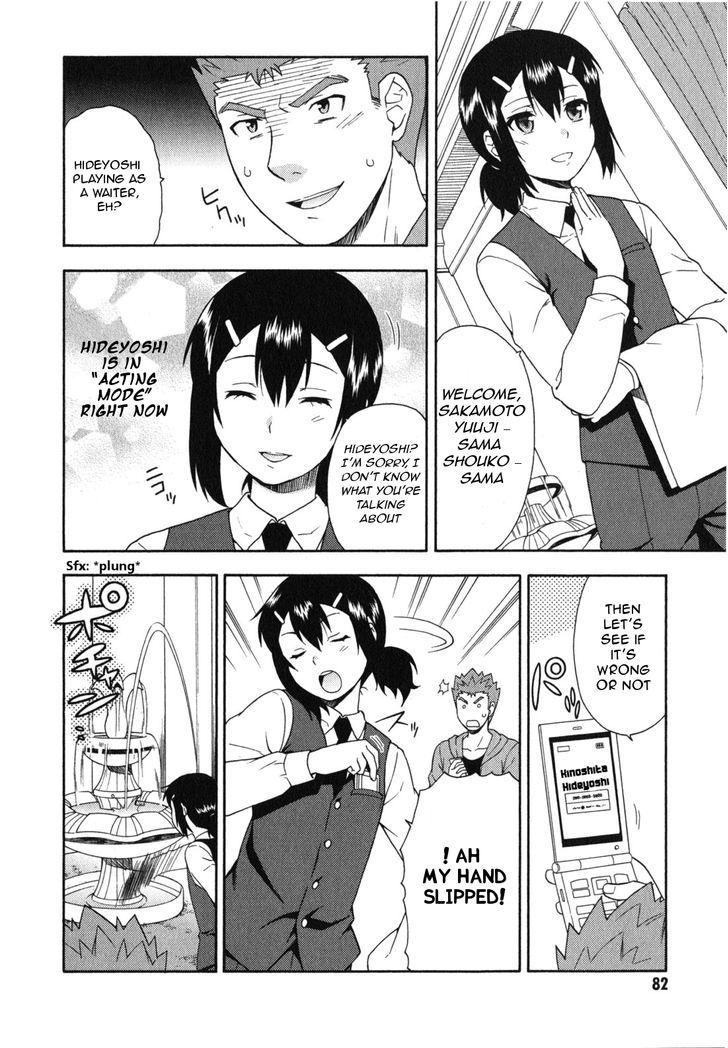 Baka To Tesuto To Shoukanjuu Chapter 23 #9