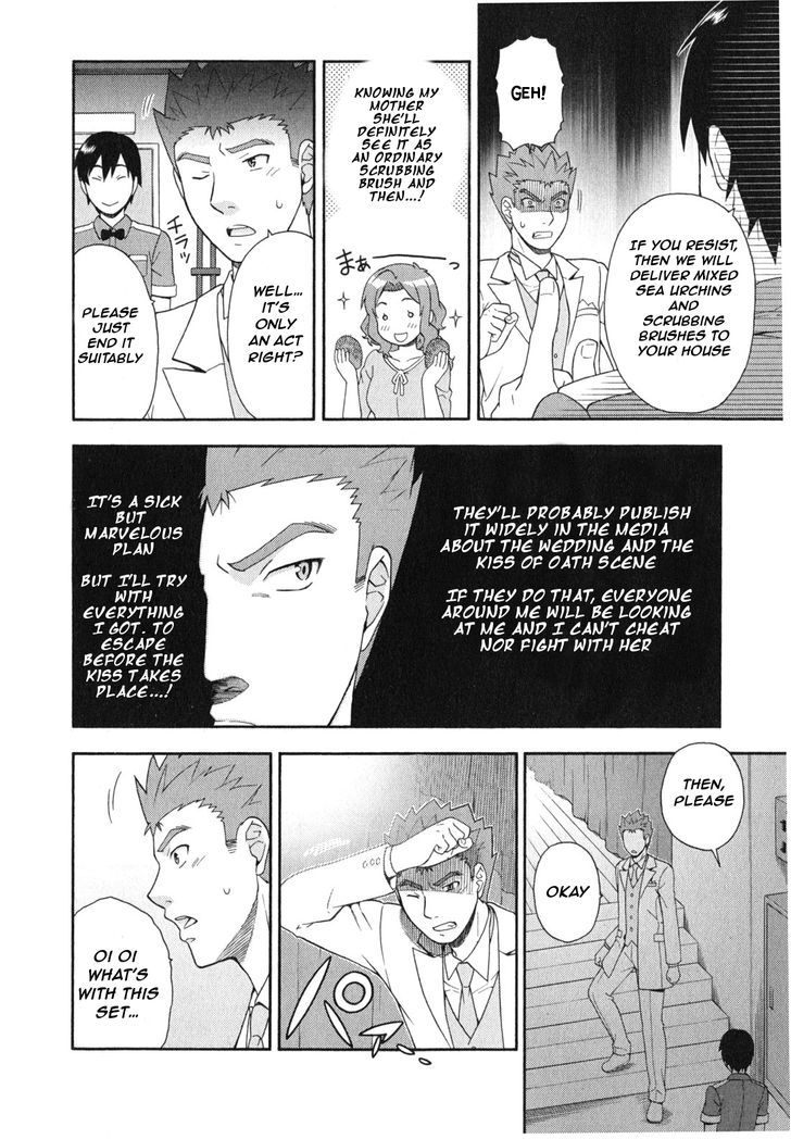 Baka To Tesuto To Shoukanjuu Chapter 23 #23