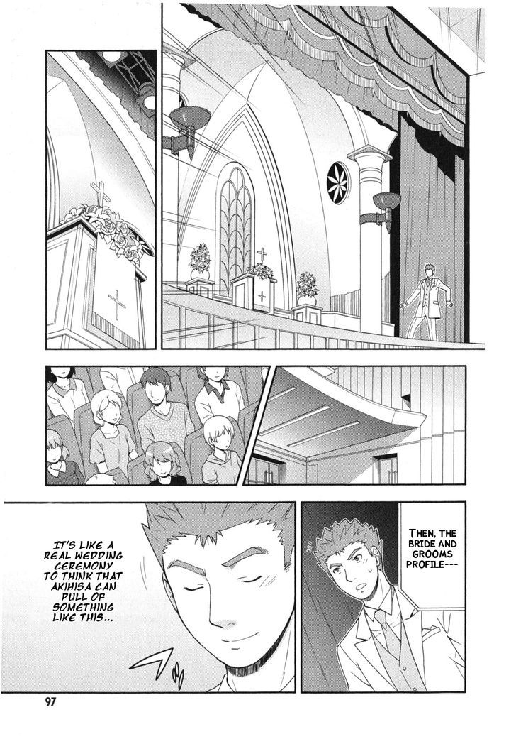 Baka To Tesuto To Shoukanjuu Chapter 23 #24