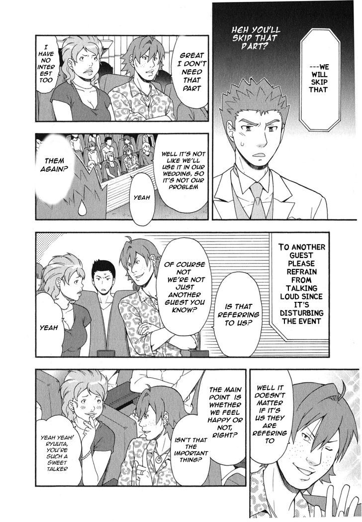 Baka To Tesuto To Shoukanjuu Chapter 23 #25