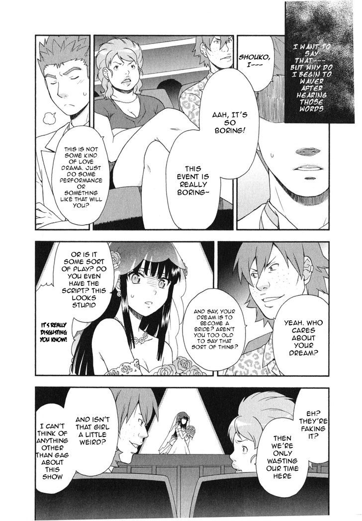 Baka To Tesuto To Shoukanjuu Chapter 23 #31