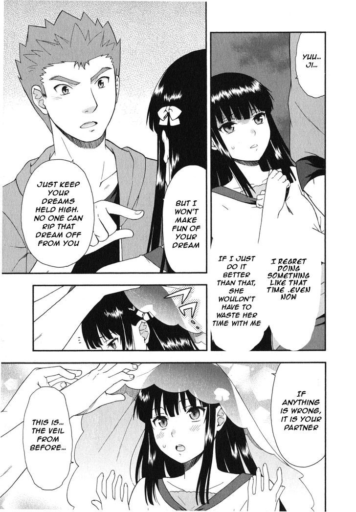 Baka To Tesuto To Shoukanjuu Chapter 23 #38