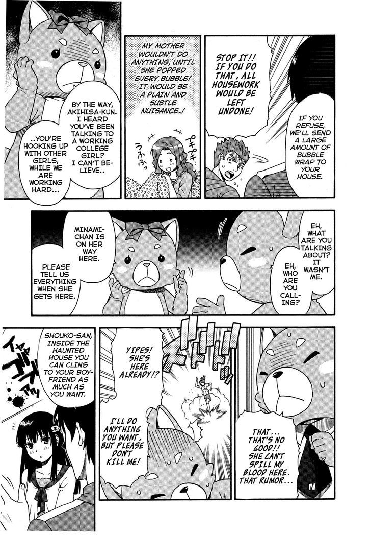 Baka To Tesuto To Shoukanjuu Chapter 22 #29