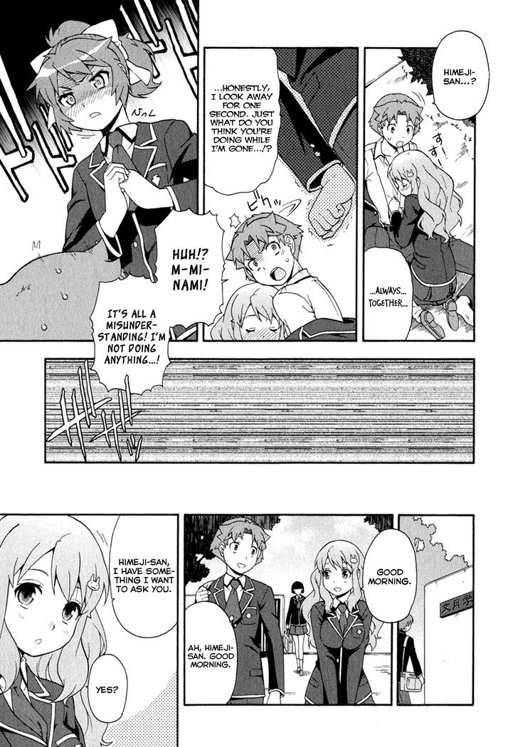 Baka To Tesuto To Shoukanjuu Chapter 21 #35