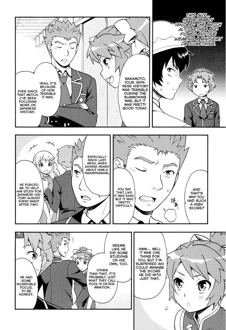 Baka To Tesuto To Shoukanjuu Chapter 20 #26