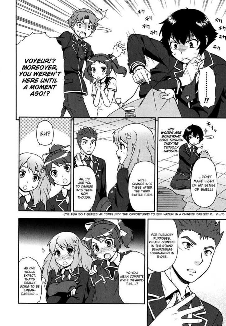 Baka To Tesuto To Shoukanjuu Chapter 17 #13