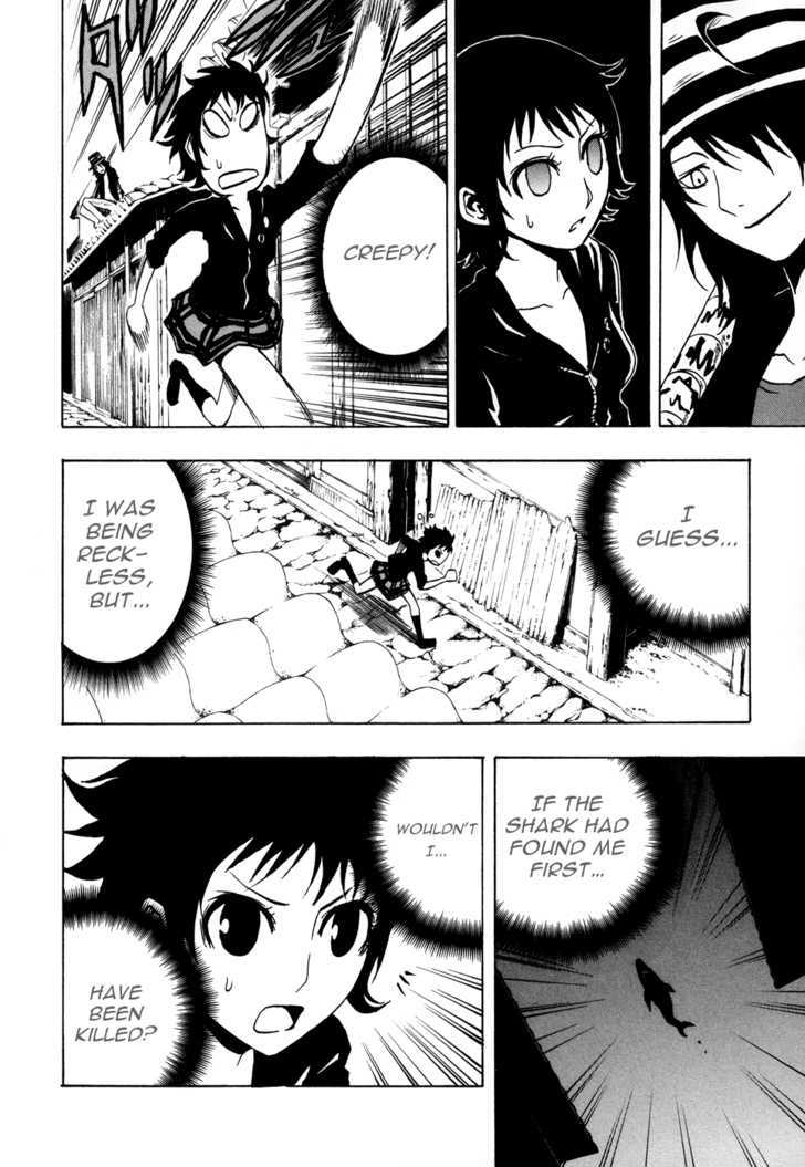 Ga-Rei - Tsuina No Shou Chapter 1 #31