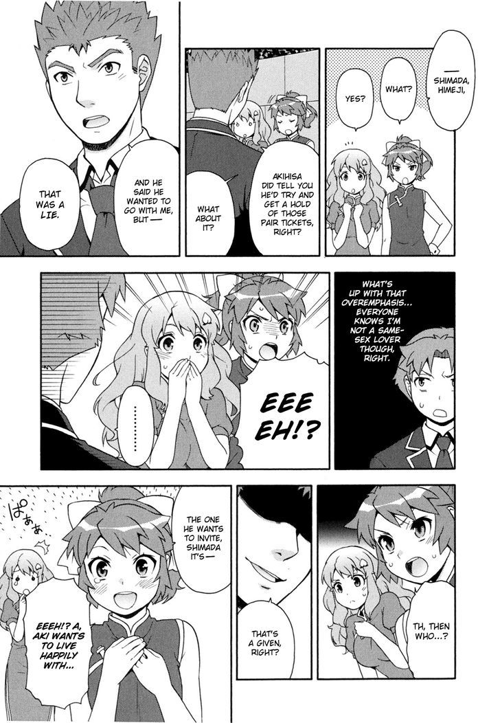 Baka To Tesuto To Shoukanjuu Chapter 18 #11