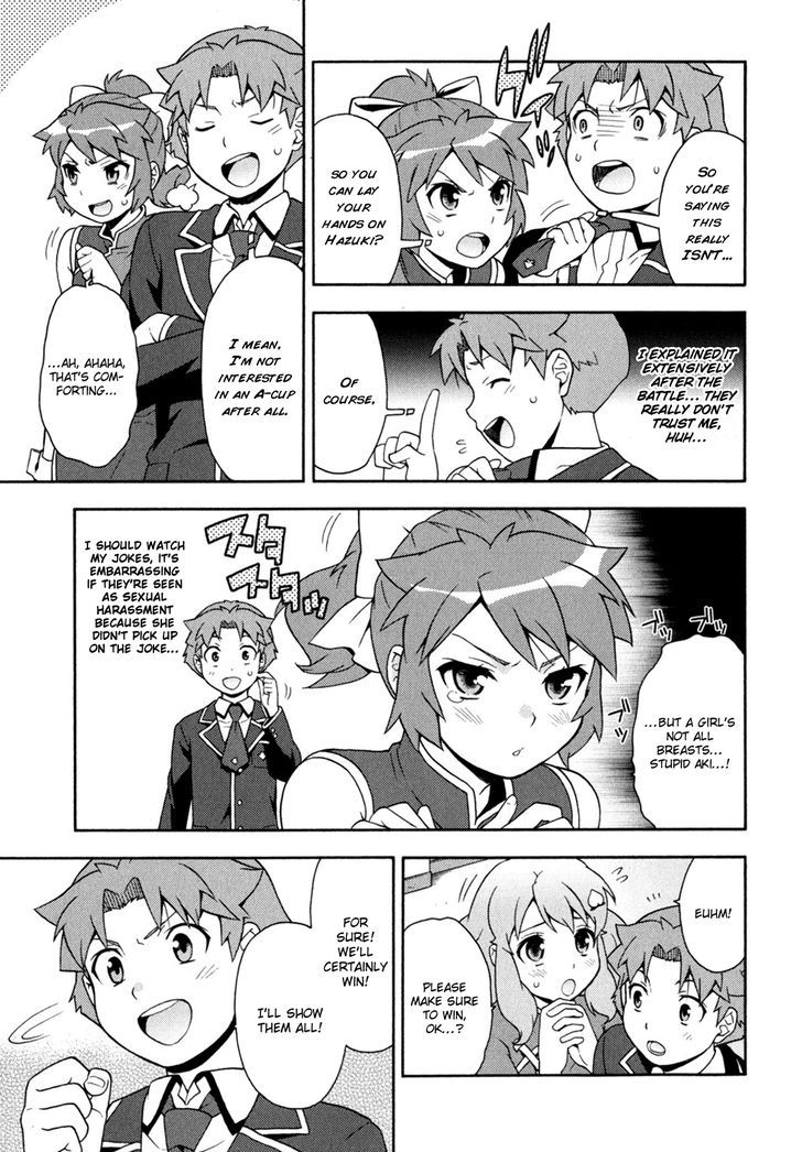 Baka To Tesuto To Shoukanjuu Chapter 18 #19