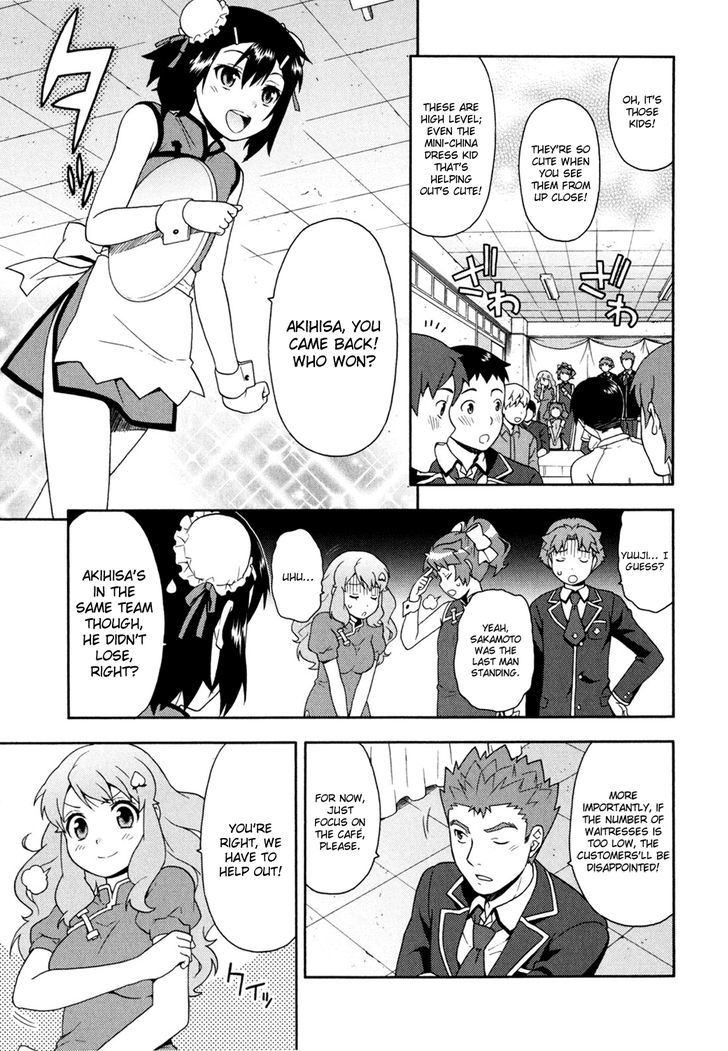 Baka To Tesuto To Shoukanjuu Chapter 18 #21