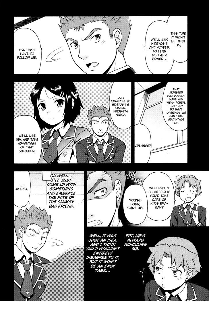 Baka To Tesuto To Shoukanjuu Chapter 18 #24