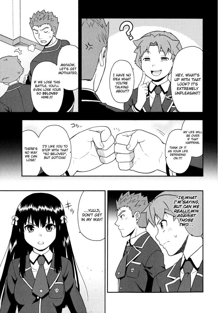 Baka To Tesuto To Shoukanjuu Chapter 18 #25