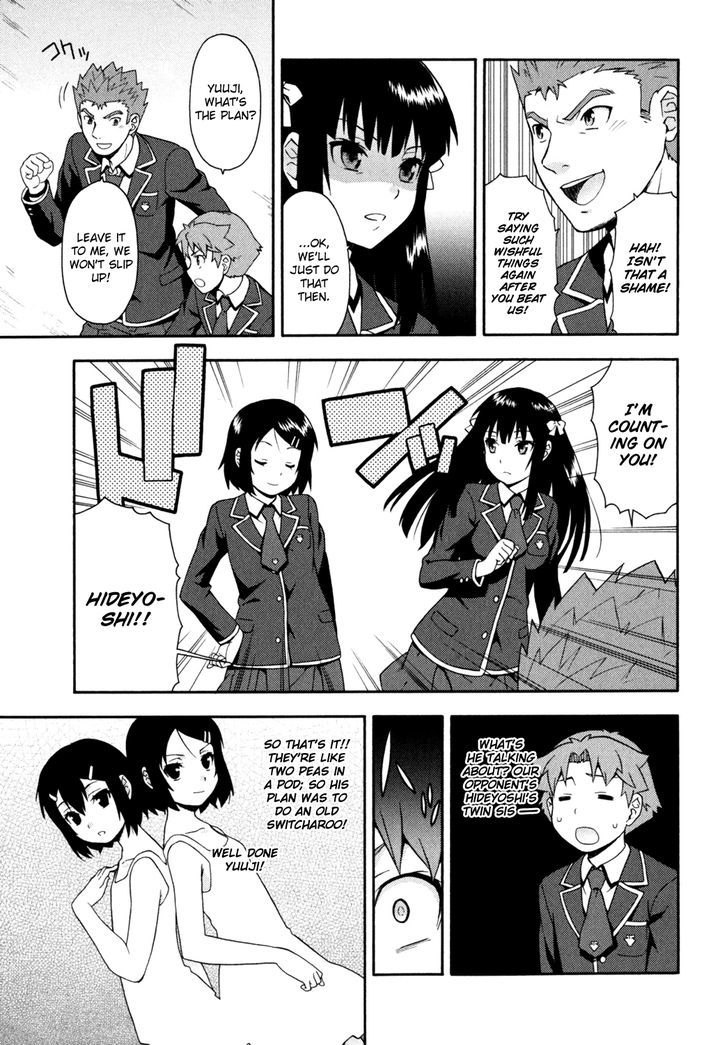 Baka To Tesuto To Shoukanjuu Chapter 18 #27