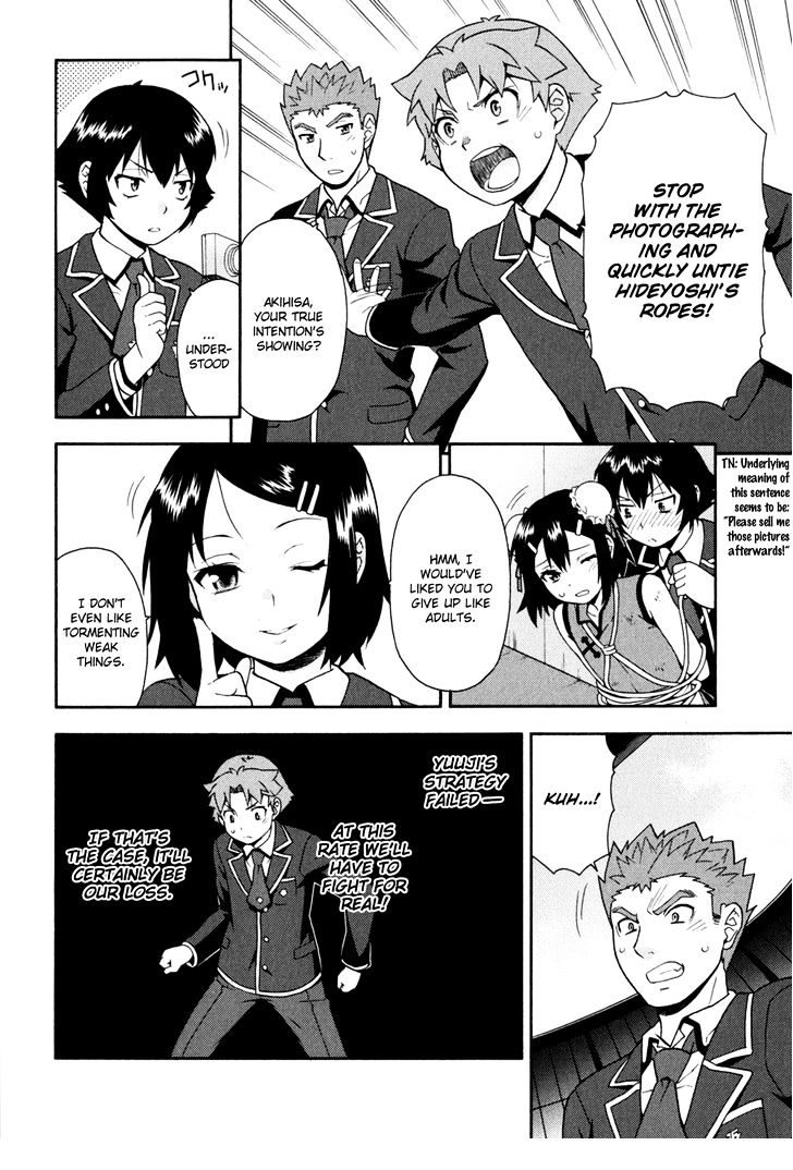 Baka To Tesuto To Shoukanjuu Chapter 18 #30