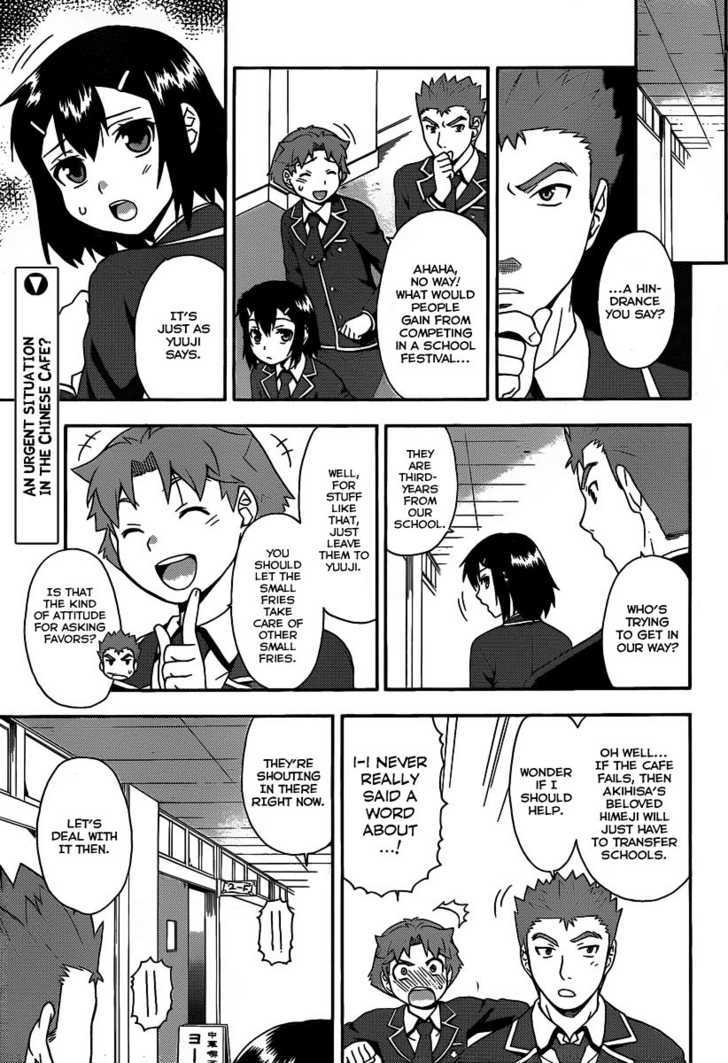 Baka To Tesuto To Shoukanjuu Chapter 14 #1