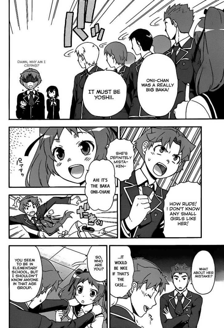 Baka To Tesuto To Shoukanjuu Chapter 14 #23