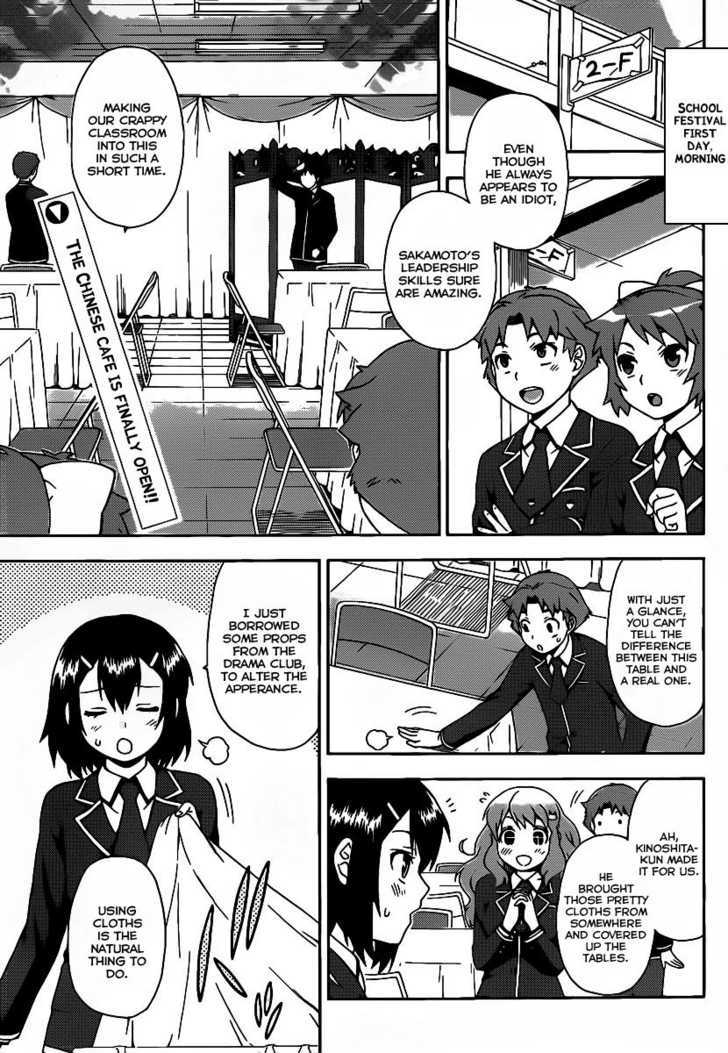 Baka To Tesuto To Shoukanjuu Chapter 13 #1