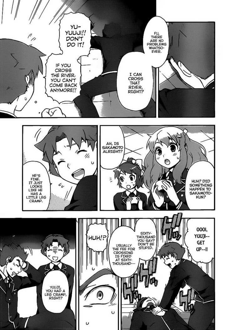 Baka To Tesuto To Shoukanjuu Chapter 13 #7