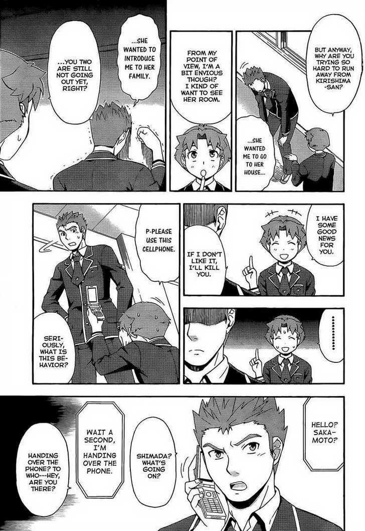 Baka To Tesuto To Shoukanjuu Chapter 12 #13